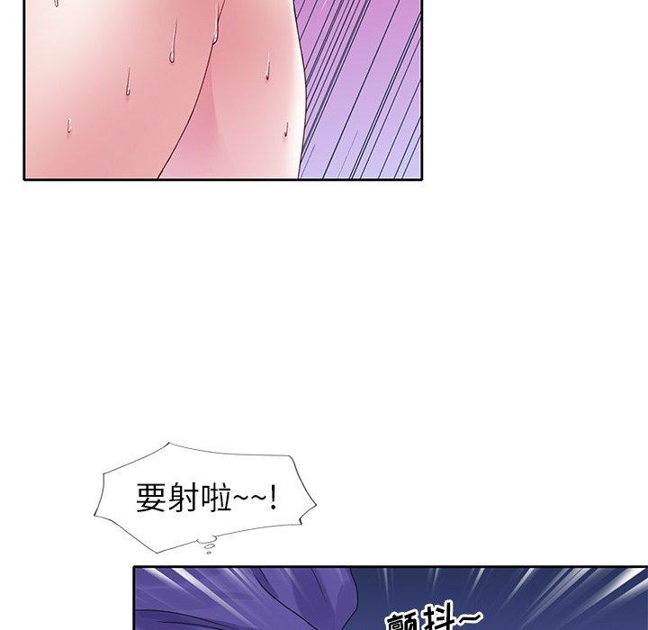 偶像养成记漫画 免费阅读 第13话 55.jpg