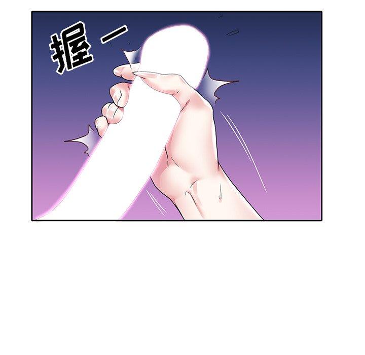 偶像养成记漫画 免费阅读 第13话 57.jpg