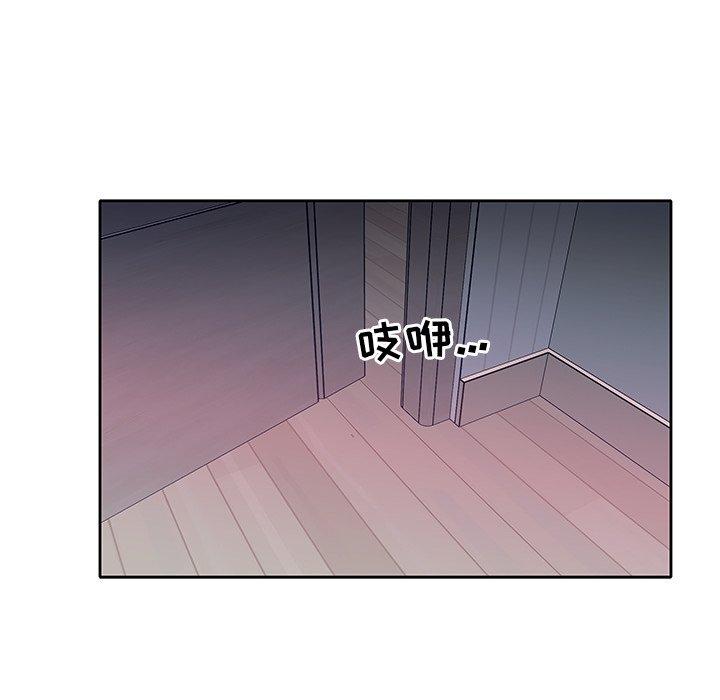 偶像養成記 在线观看 第13話 漫画图片79