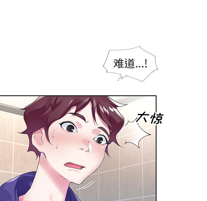 偶像養成記 在线观看 第14話 漫画图片60