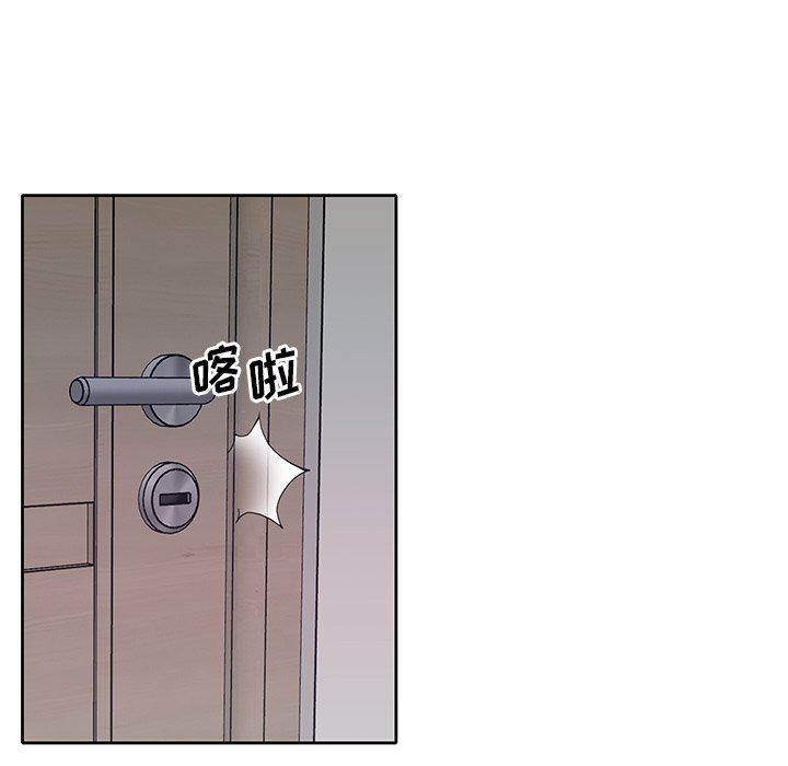 偶像養成記 在线观看 第15話 漫画图片26