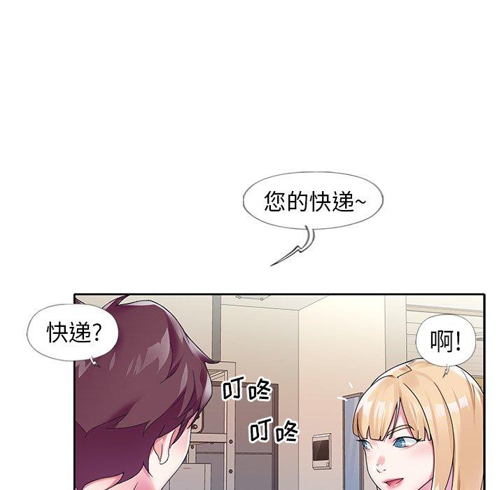 偶像養成記 在线观看 第15話 漫画图片40