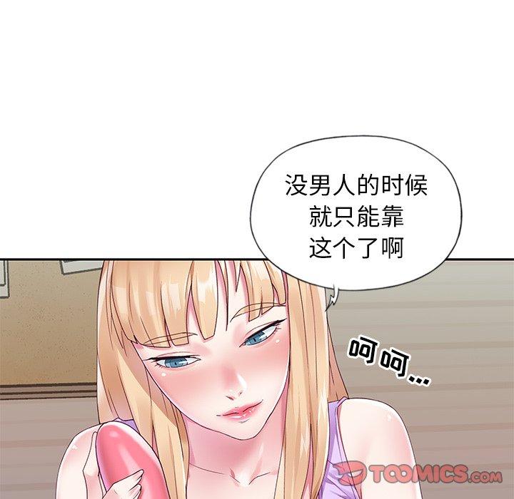 偶像養成記 在线观看 第15話 漫画图片66