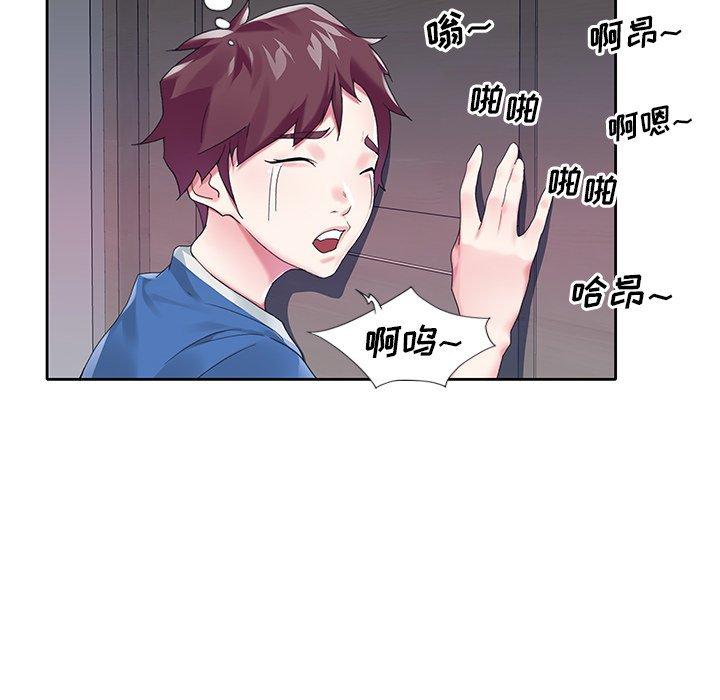韩漫H漫画 偶像养成记  - 点击阅读 第15话 73
