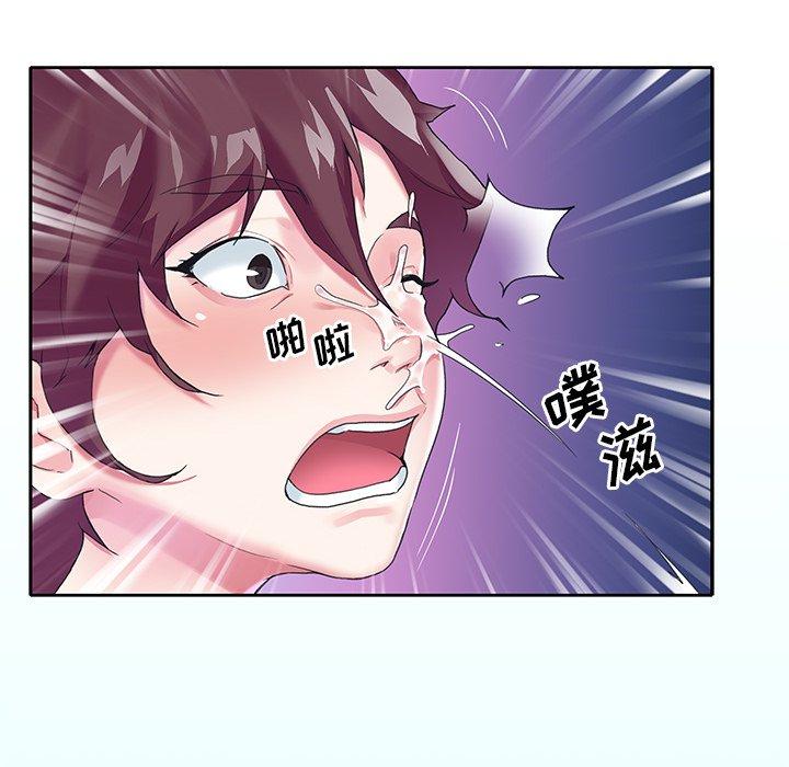 漫画韩国 偶像養成記   - 立即阅读 第15話第90漫画图片