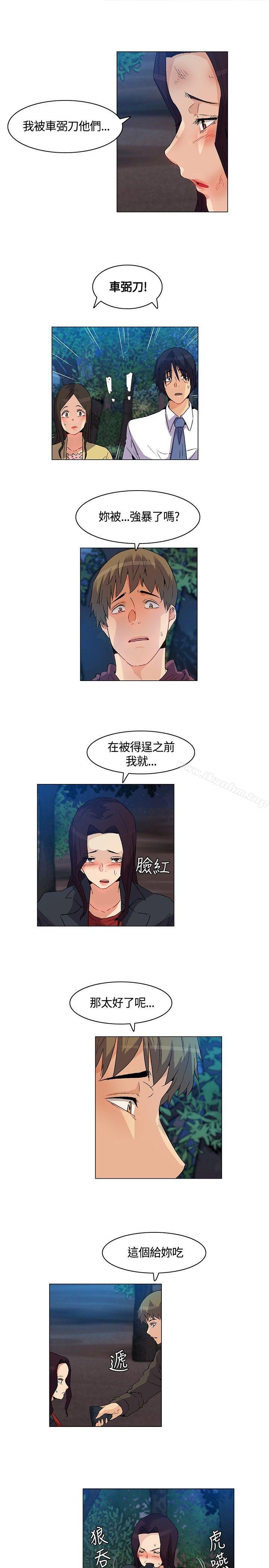 韩漫H漫画 无名岛  - 点击阅读 第19话 13