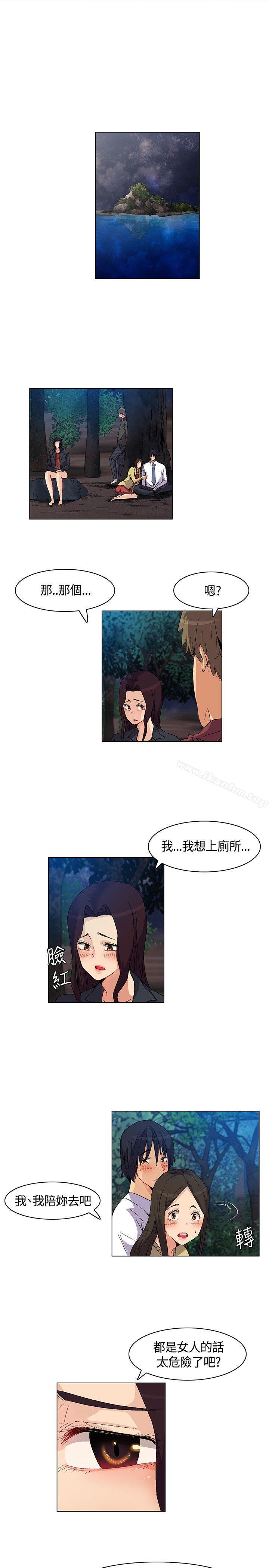 韩漫H漫画 无名岛  - 点击阅读 第19话 15