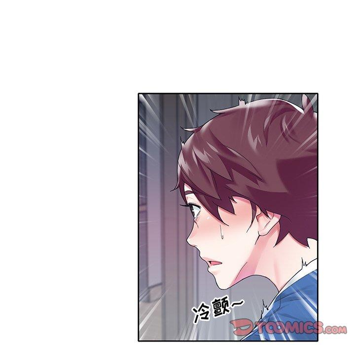 漫画韩国 偶像養成記   - 立即阅读 第16話第10漫画图片