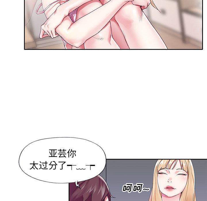 偶像养成记漫画 免费阅读 第16话 37.jpg