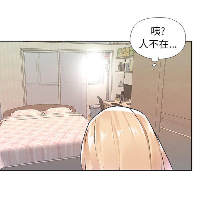 偶像養成記 在线观看 第16話 漫画图片65