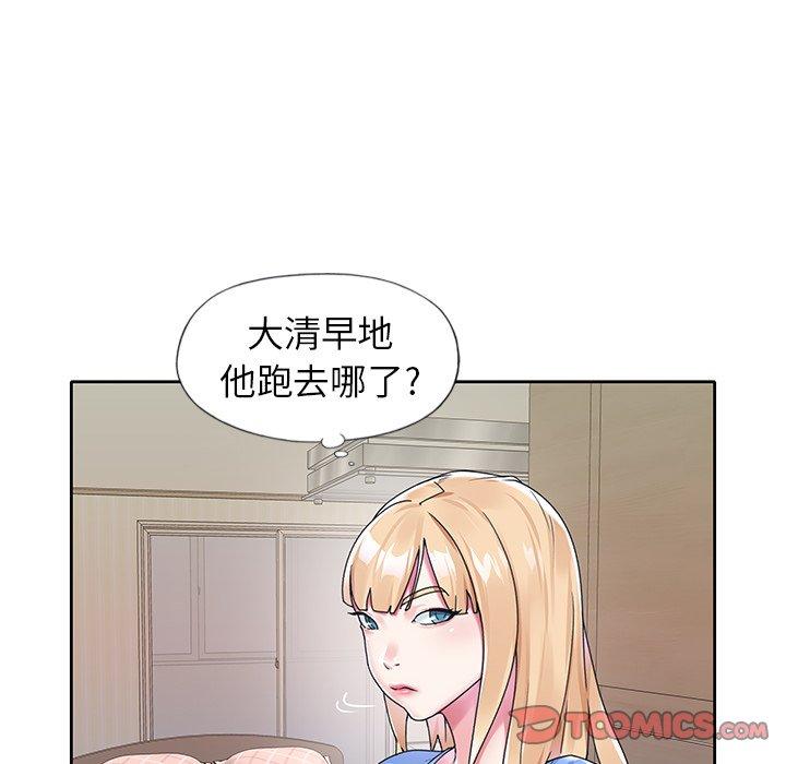 偶像养成记漫画 免费阅读 第16话 66.jpg