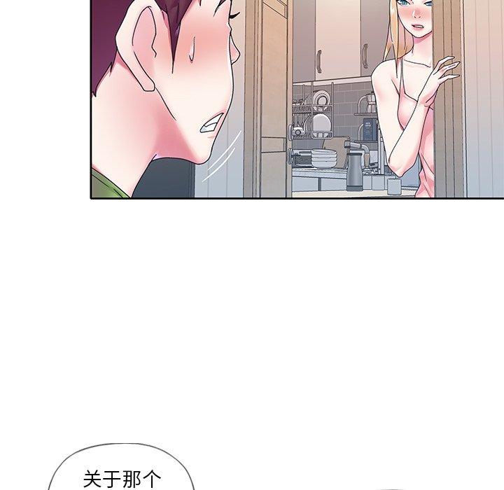 偶像养成记漫画 免费阅读 第17话 13.jpg