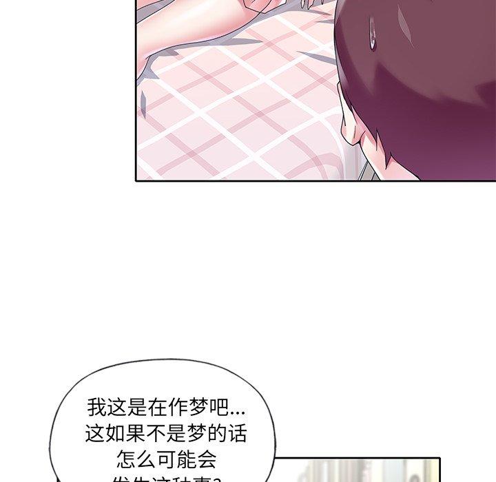 漫画韩国 偶像養成記   - 立即阅读 第17話第19漫画图片