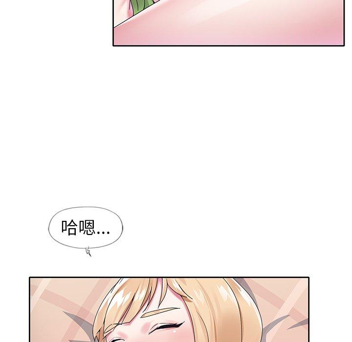 偶像养成记漫画 免费阅读 第17话 31.jpg