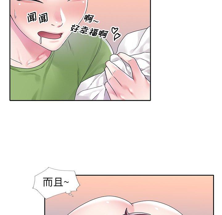 漫画韩国 偶像養成記   - 立即阅读 第18話第27漫画图片