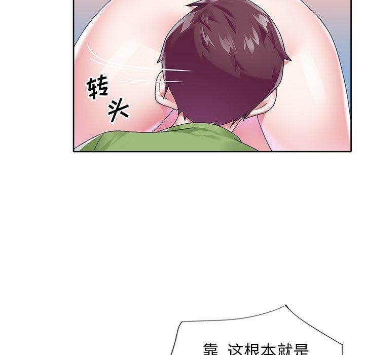 偶像養成記 在线观看 第18話 漫画图片28