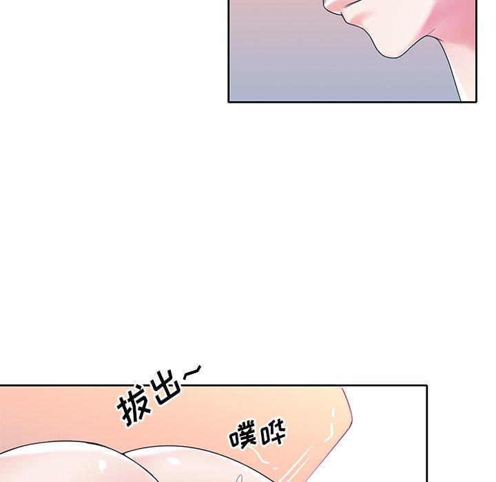 偶像养成记漫画 免费阅读 第18话 80.jpg