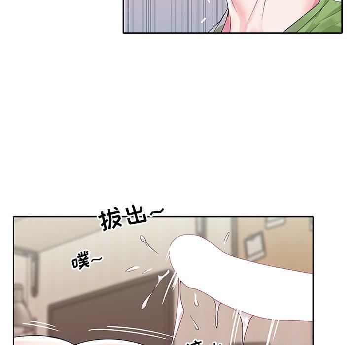 偶像養成記 在线观看 第18話 漫画图片83