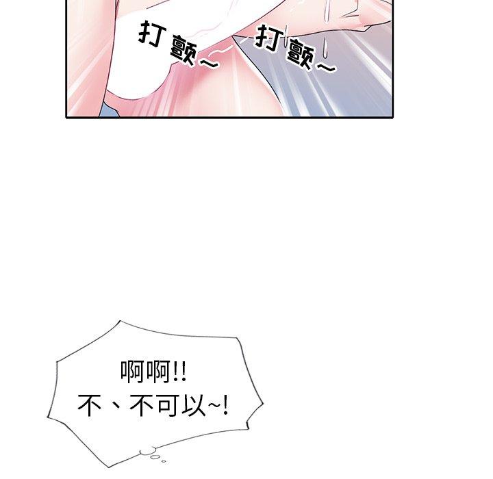 偶像养成记漫画 免费阅读 第18话 87.jpg