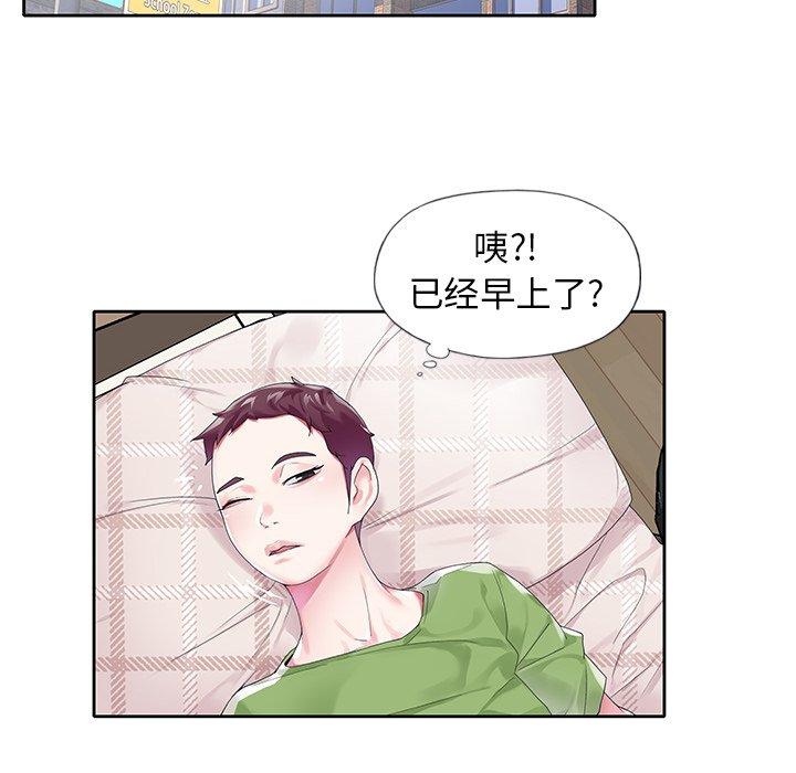 偶像养成记漫画 免费阅读 第19话 21.jpg