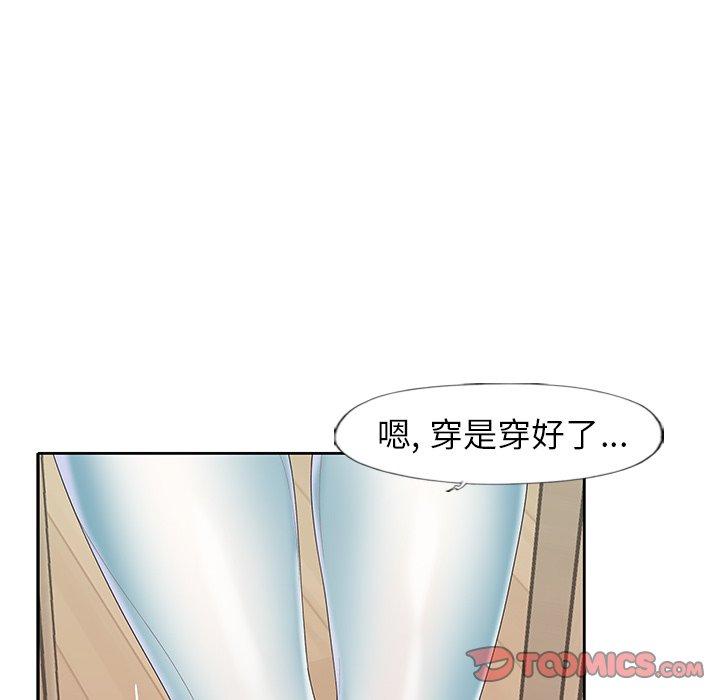 偶像養成記 在线观看 第19話 漫画图片56