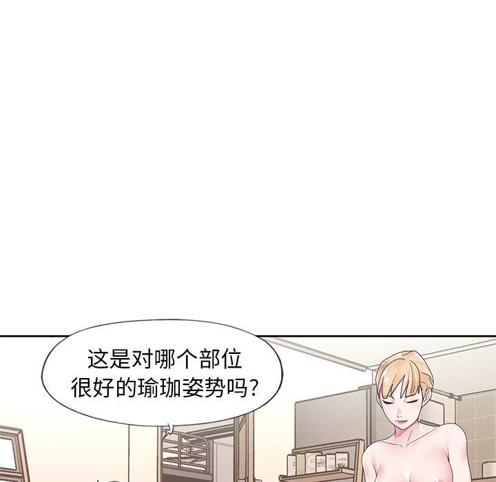 韩漫H漫画 偶像养成记  - 点击阅读 第19话 64