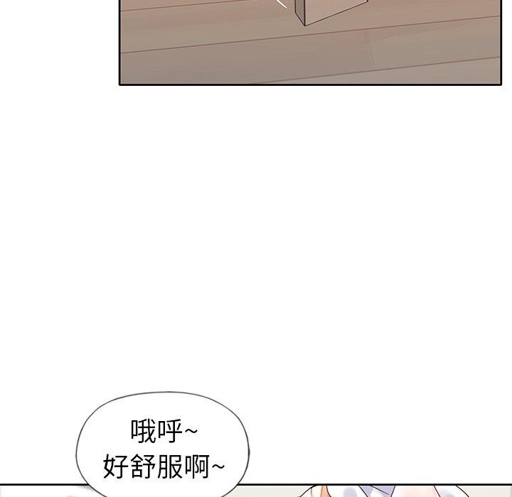 偶像養成記 在线观看 第20話 漫画图片21