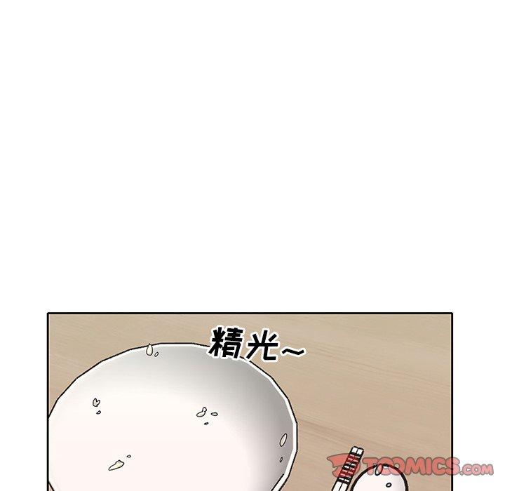 韩漫H漫画 偶像养成记  - 点击阅读 第20话 62