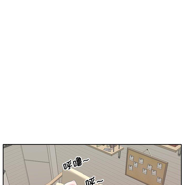 漫画韩国 偶像養成記   - 立即阅读 第20話第68漫画图片