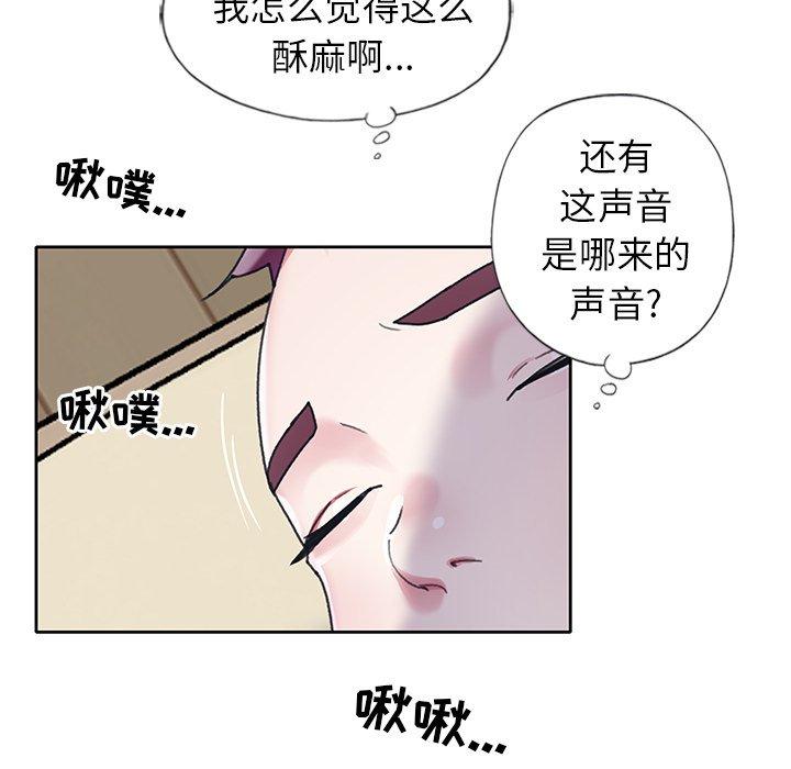 偶像養成記 在线观看 第20話 漫画图片85