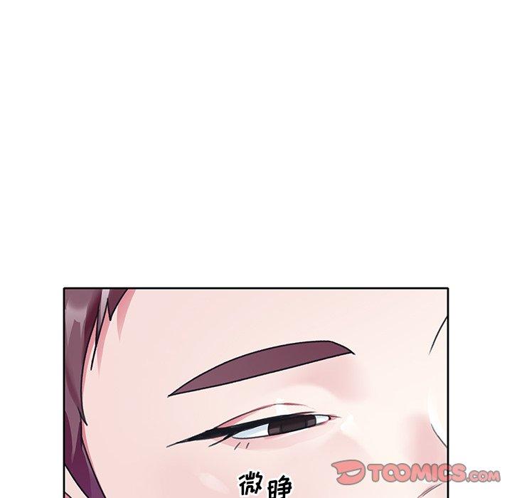 偶像養成記 在线观看 第20話 漫画图片86