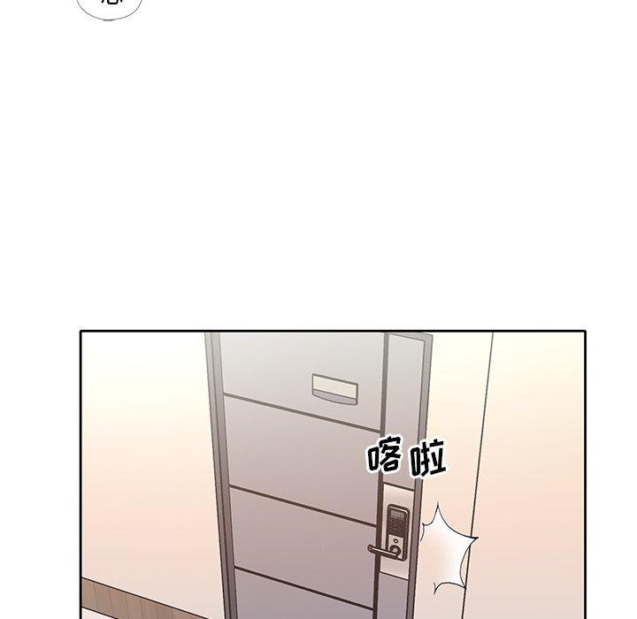 偶像養成記 在线观看 第21話 漫画图片11