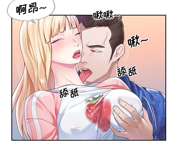 偶像养成记漫画 免费阅读 第21话 29.jpg