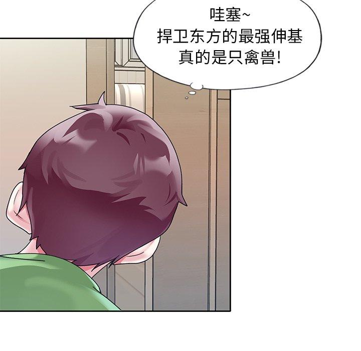 偶像養成記 在线观看 第21話 漫画图片35