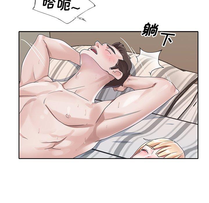 偶像养成记漫画 免费阅读 第21话 52.jpg