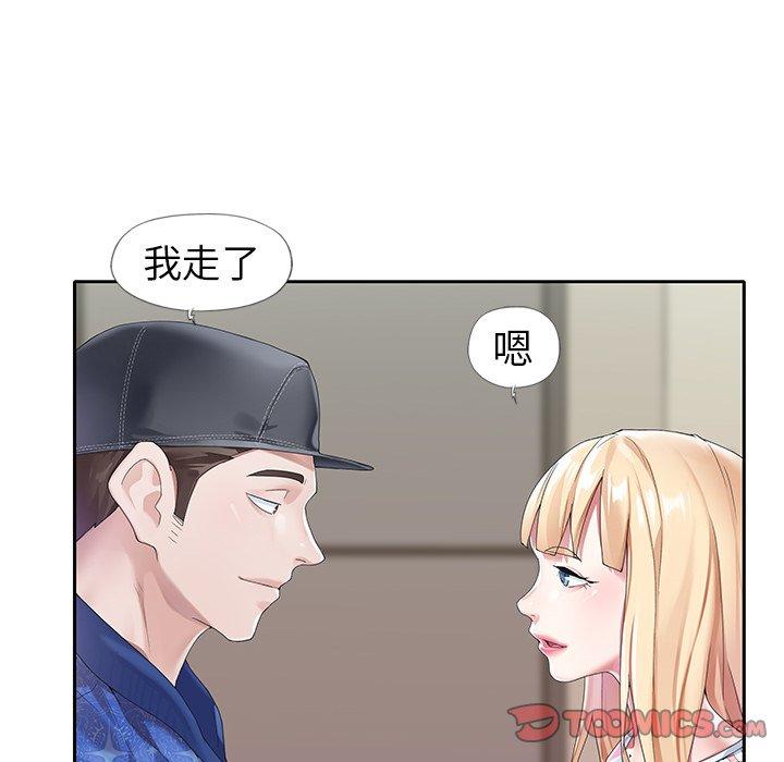 偶像養成記 在线观看 第21話 漫画图片62