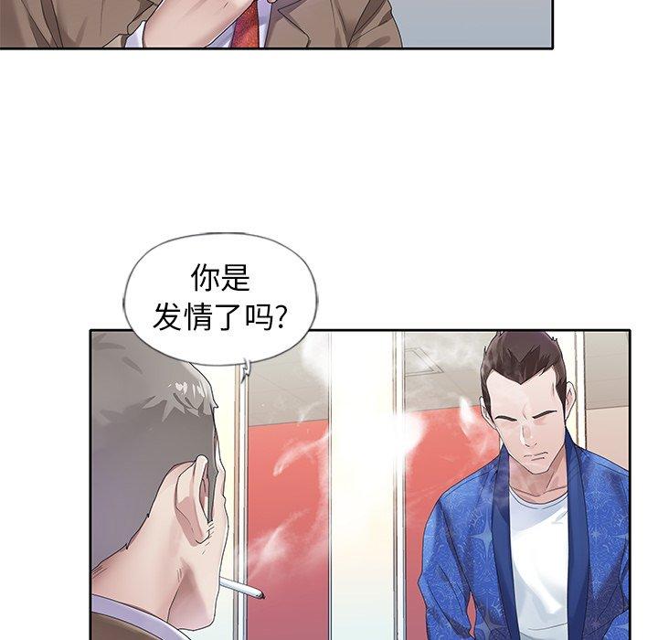 偶像養成記 在线观看 第21話 漫画图片85