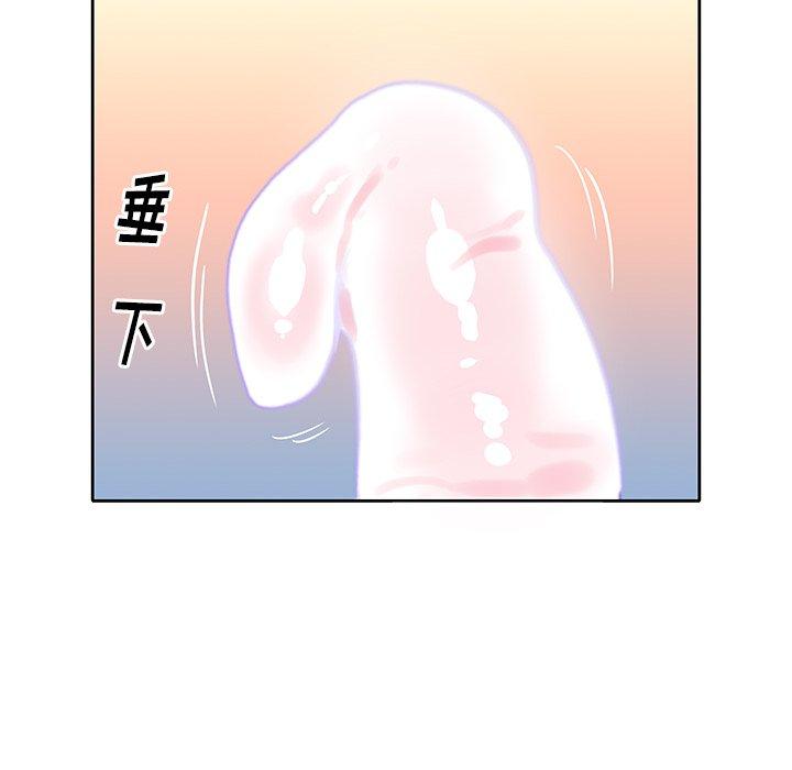 偶像養成記 在线观看 第23話 漫画图片24