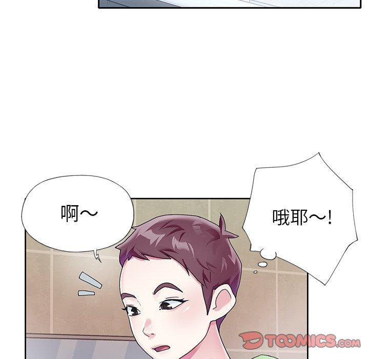 偶像養成記 在线观看 第23話 漫画图片52