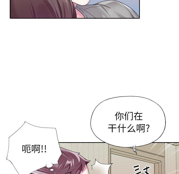 漫画韩国 偶像養成記   - 立即阅读 第24話第63漫画图片