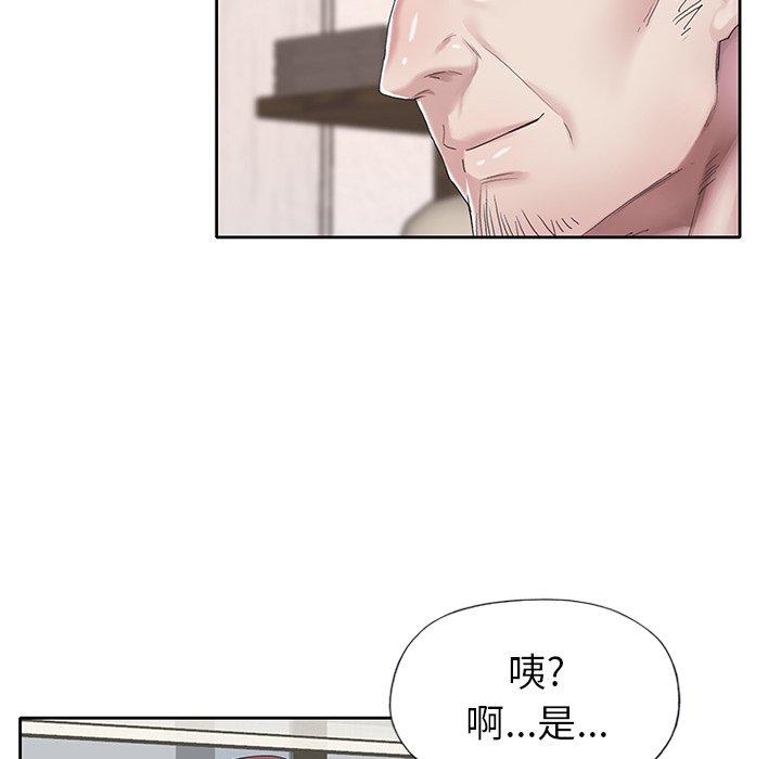 偶像養成記 在线观看 第25話 漫画图片13