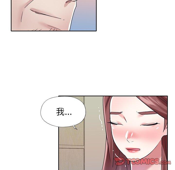 漫画韩国 偶像養成記   - 立即阅读 第26話第38漫画图片