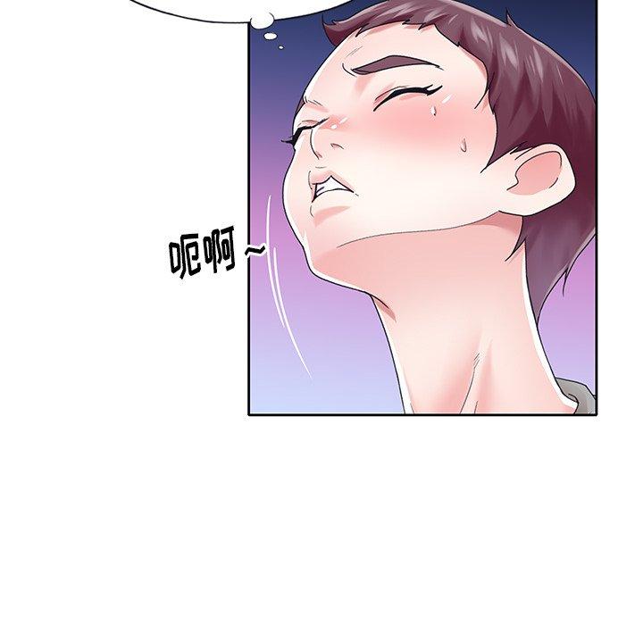漫画韩国 偶像養成記   - 立即阅读 第27話第37漫画图片