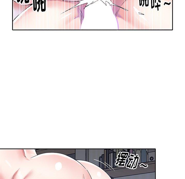 韩漫H漫画 偶像养成记  - 点击阅读 第27话 45