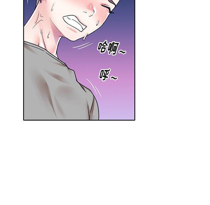 偶像养成记漫画 免费阅读 第27话 69.jpg