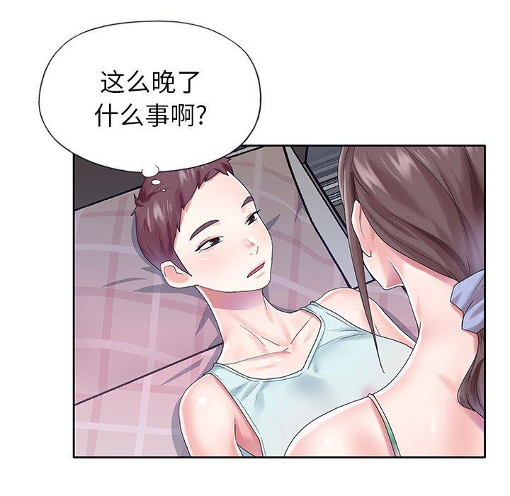 漫画韩国 偶像養成記   - 立即阅读 第28話第37漫画图片