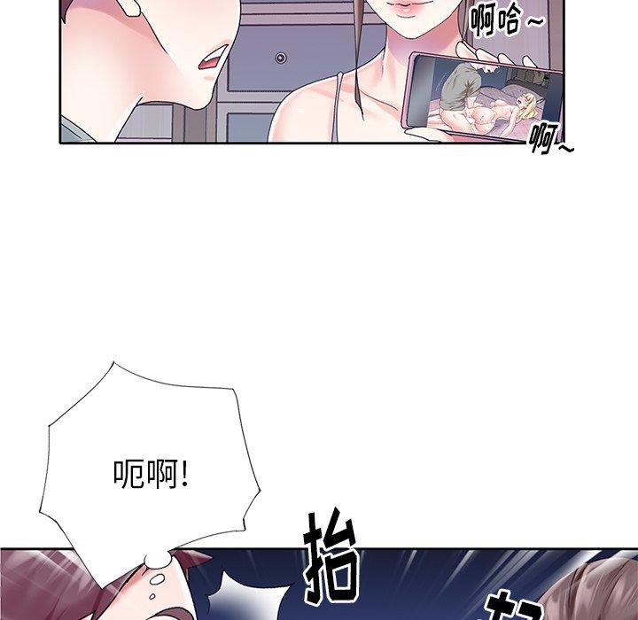 偶像養成記 在线观看 第28話 漫画图片44