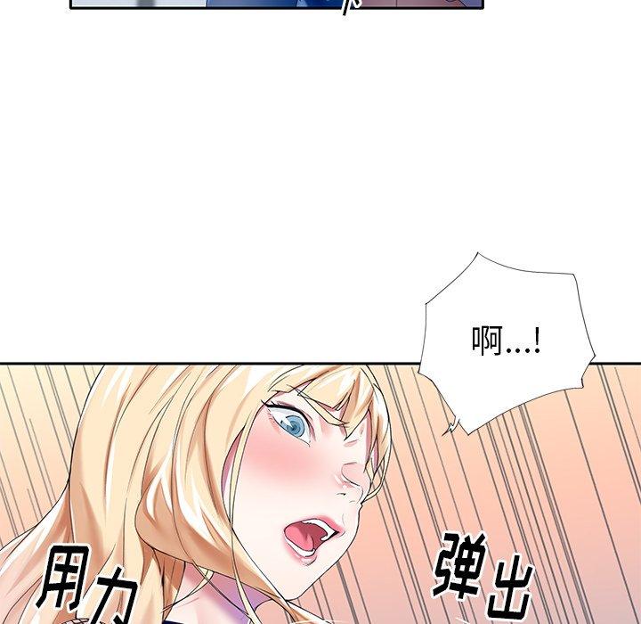 偶像养成记漫画 免费阅读 第31话 67.jpg