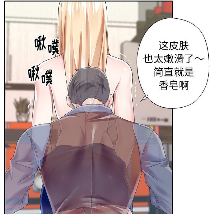 偶像養成記 在线观看 第31話 漫画图片75