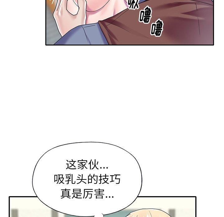 韩漫H漫画 偶像养成记  - 点击阅读 第31话 81